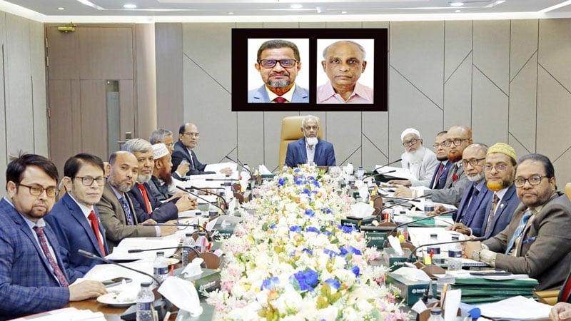Islami bank holds board meeting