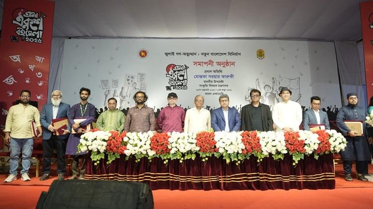 Bangla Academy must be transformed into a dynamic institution: Cultural Adviser