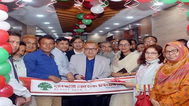 Rupali Bank’s head office now at Yunus Trade Center