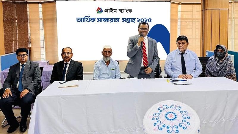 Prime Bank observes financial literacy week at Cumilla branch