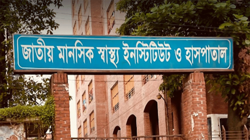Severed leg found near NIMH in Dhaka