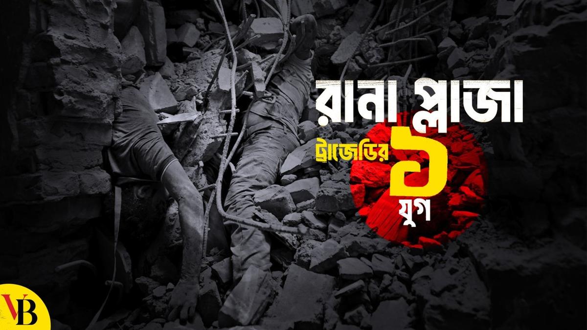 Such a terrible incident should not happen again