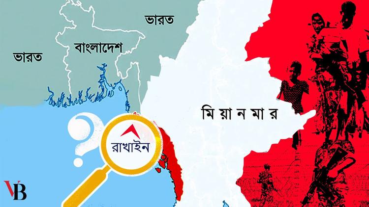A corridor for Rakhine: What are the answers to various questions?
