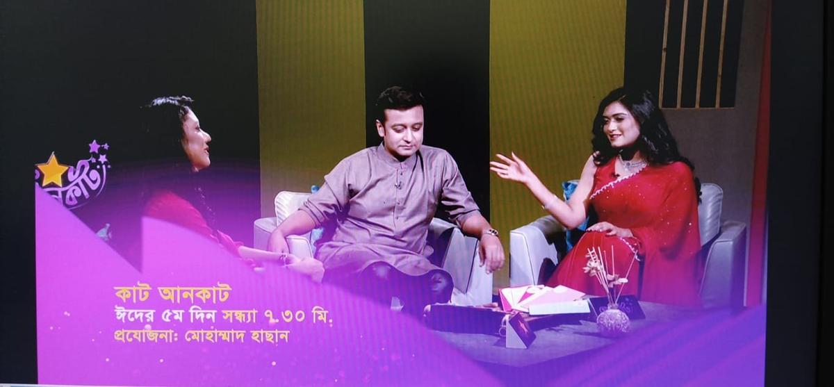7-day Eid programme on Nexus TV