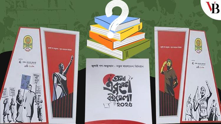 Book Fair