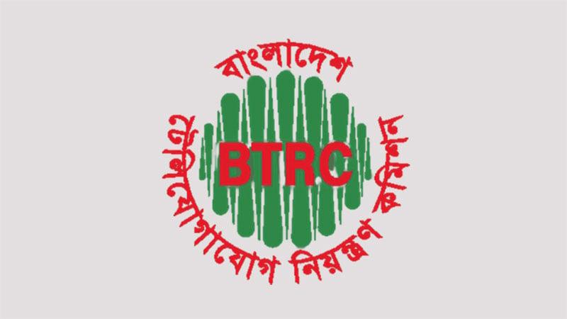 PSTN licences of 7 telecom companies cancelled