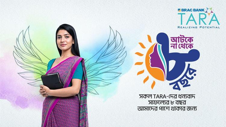 BRAC Bank TARA at Eight: Creating financial opportunities for women in Bangladesh