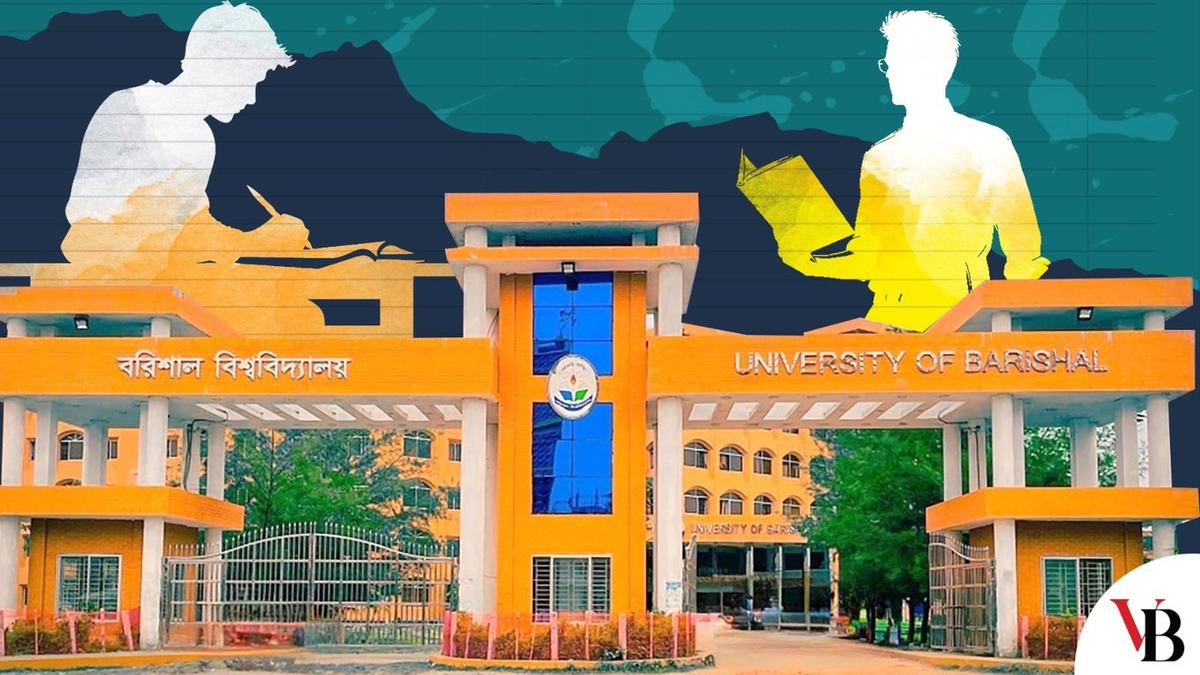 barisal university