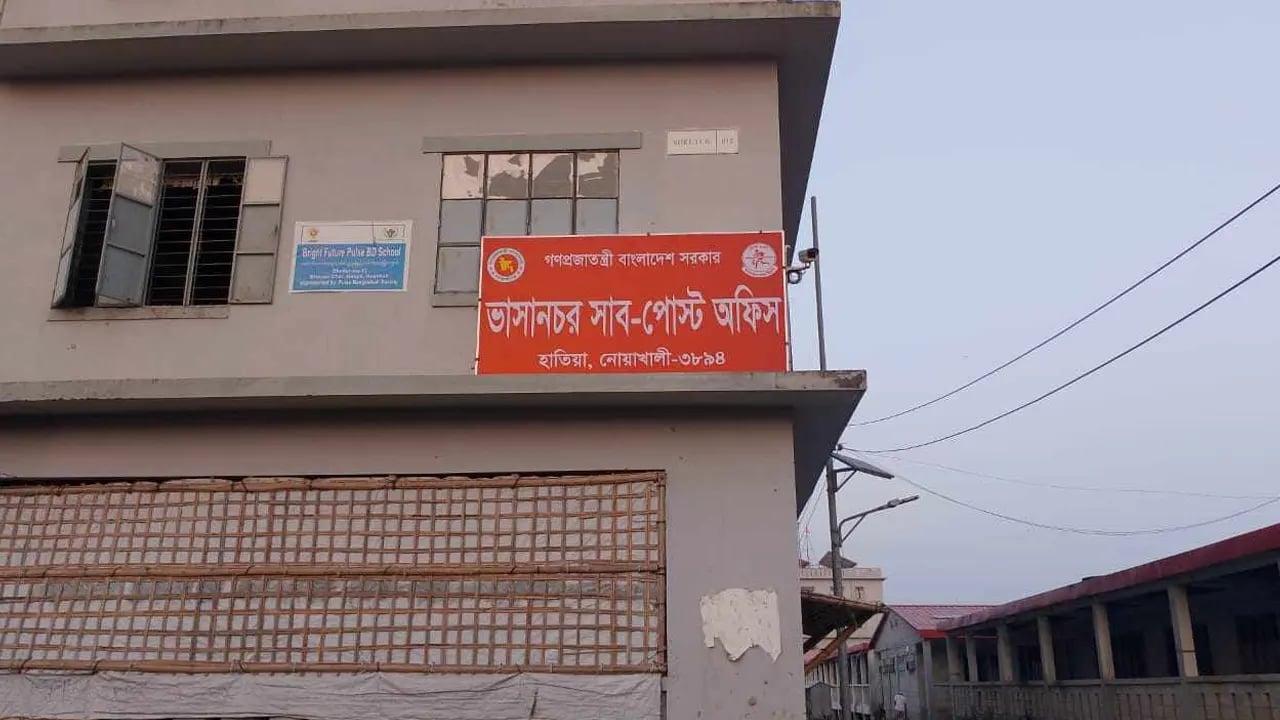 Bhasan Char under Smart Postal Service